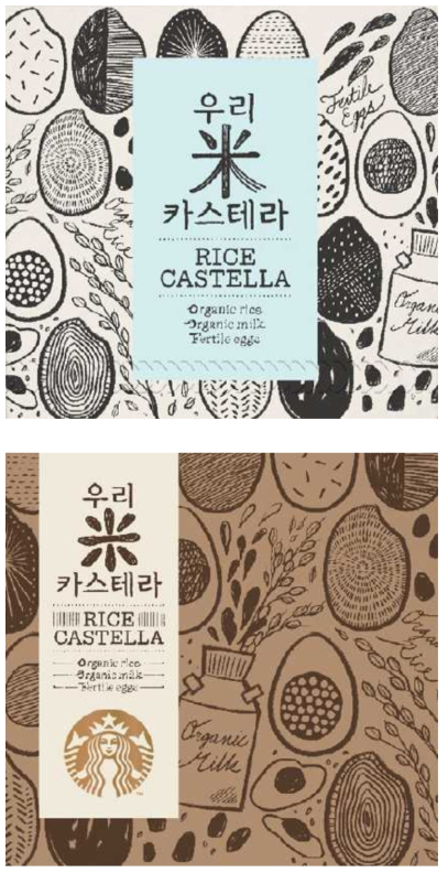 유기쌀가공식품 디자인 패턴 예시안