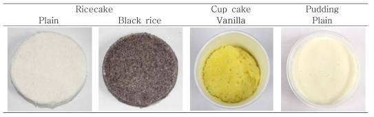 Cooked rice dessert products pictures (plain rice cake, black rice cake, rice cup cake, and plain pudding)