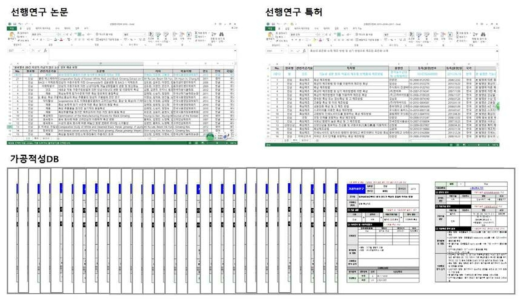 제출한 DB자료