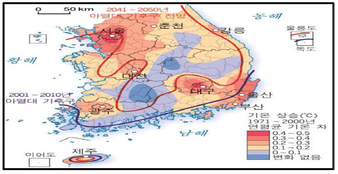 우리나라의 연평균 기온 상승과 아열대 기후구 변화전망