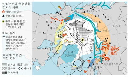북극해 영유권 주장 지역