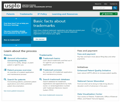 USPTO 홈페이지 화면