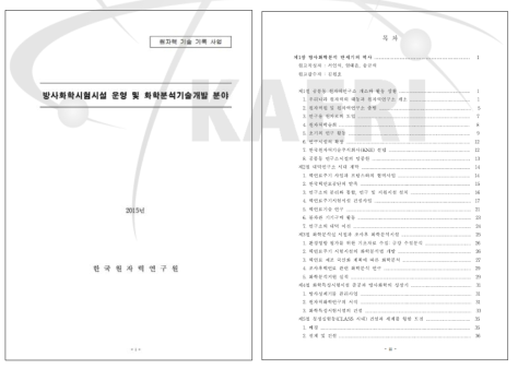 기술기록 자료