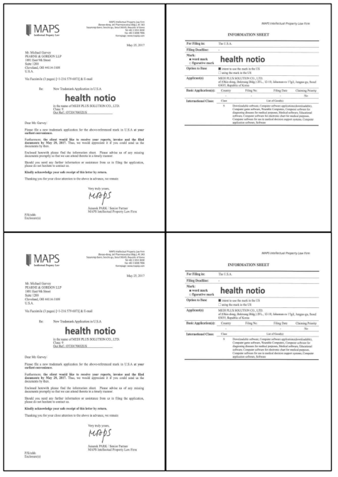 만성질환관리 게이미피케이션 미국 상표등록출원서(health notio)