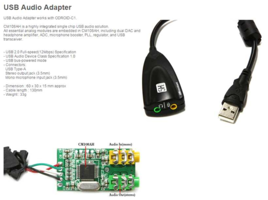 음성인식기기용 USB 오디오 인터페이스