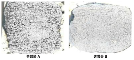 백운석을 사용한 골재 입도별 실험 2