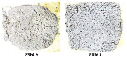 백운석을 사용한 물 비율 별 실험