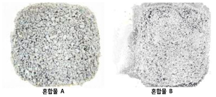 석회석 쇄석골재를 사용한 폴리머 바인더 비율 별 실험1