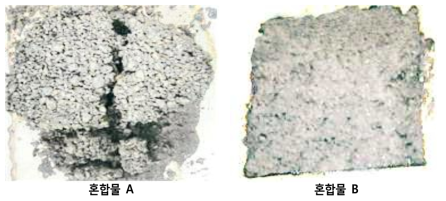 석회석 쇄석골재를 사용한 폴리머 바인더 비율 별 실험2