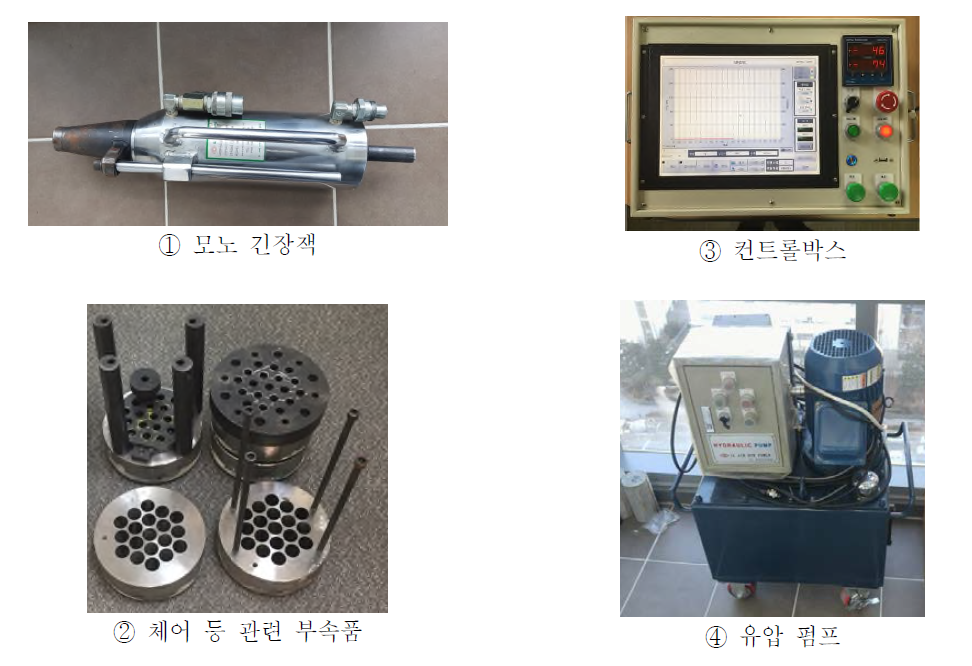 긴장장비 시제품 구성