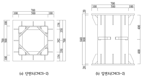 실험체 형상