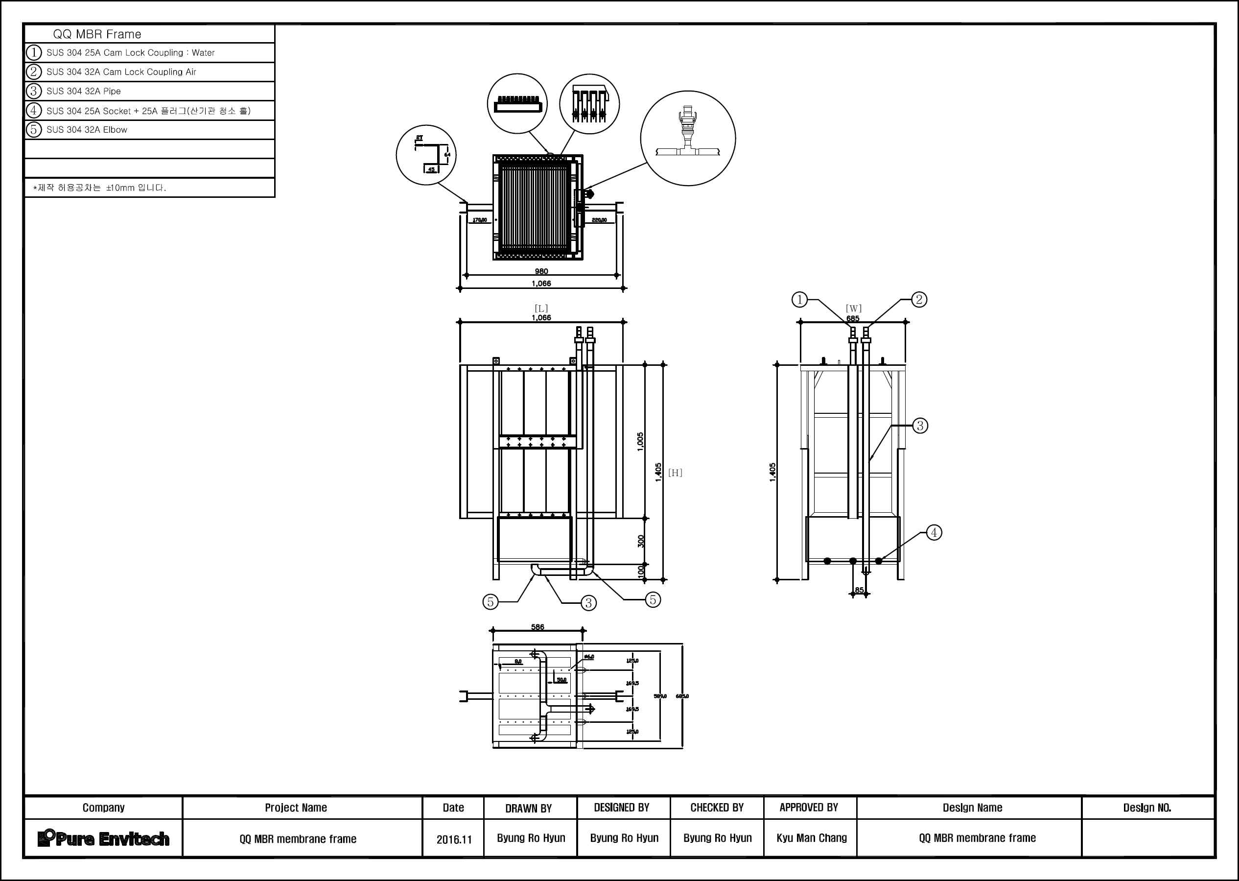 30㎡ Membrane Module