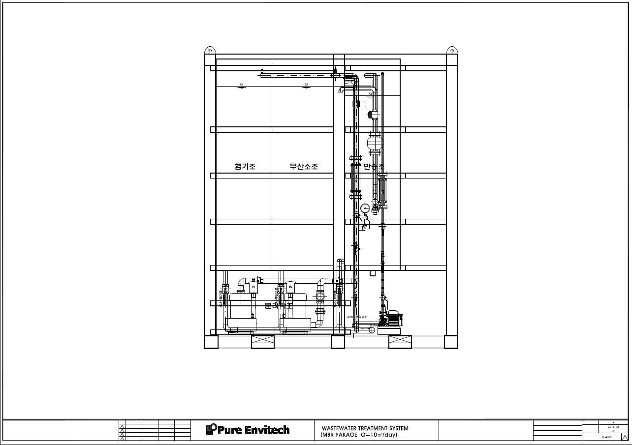 Pilot plant 단면도 (4)