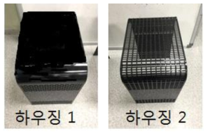 하우징 유로 형상 변경