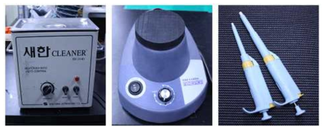 실험에 사용된 ultrasonic cleaner(좌), vortex mixer(중), pippet