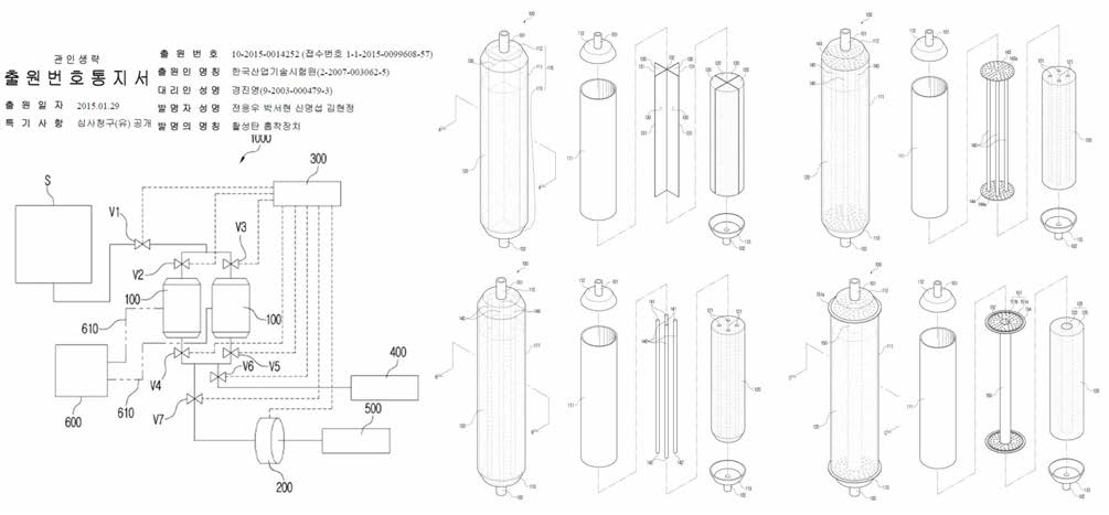 화재방지를 위한 열전달 개선된 활성탄 흡착장치 특허출원