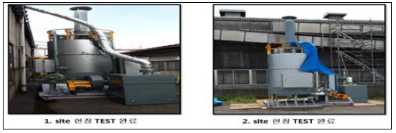 T社 10 CMM 축열촉매 연소시스템 설치