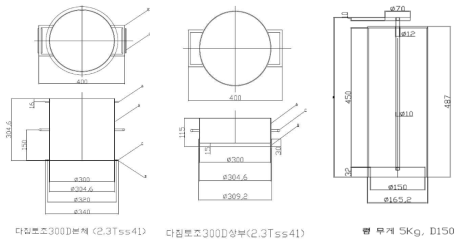 다짐시험 장비 도면