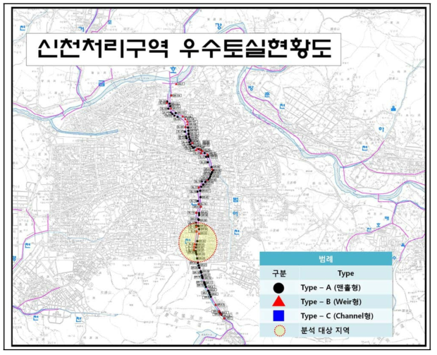 모니터링 대상 지점 우수토실 현황도