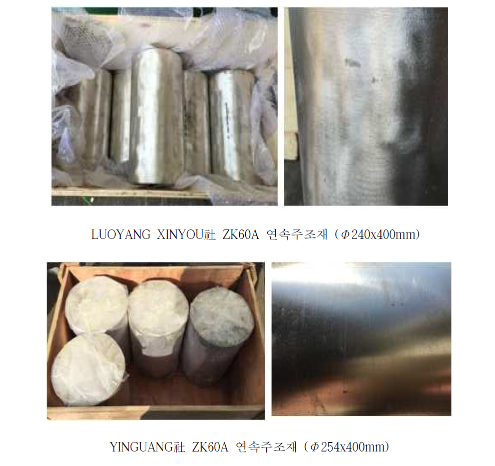 연속주조재 제조사 별 빌렛 외형 및 표면 상태