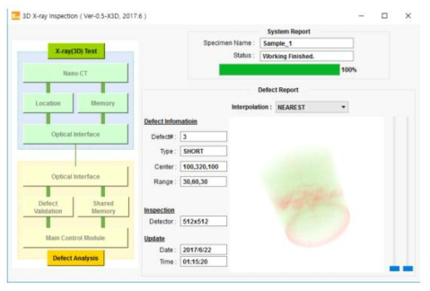 3D X-ray 검사 동작 화면구성