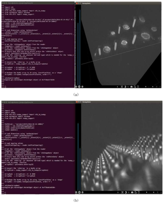 복원영상에 대한 Python 기반 3차원영상 가시화