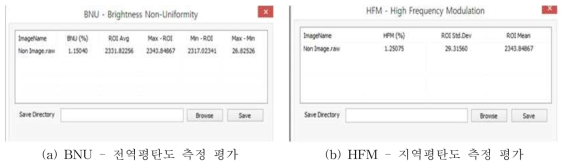 FPXD 전역 평탄도, 지역 평탄도 측정 및 측정값 도출