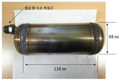 제작된 수소저장용 탱크