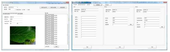 Development of test server and client for realtime monitoring results aggregation (left: Test Server, right: Test Client).