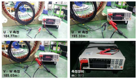 권선 저항 측정
