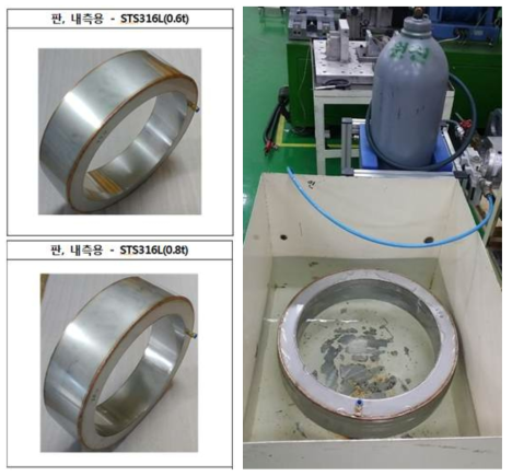 고정자 밀폐용 실물 크기 캔 제작 및 방수시험