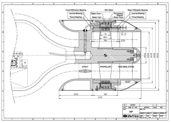 일체형 추진장치 통합 도면