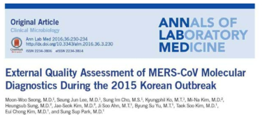 MERS_CoV 비교논문 Ann Lab Med 2016;36:230-234