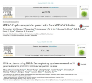 출간된 MERS 백신 논문