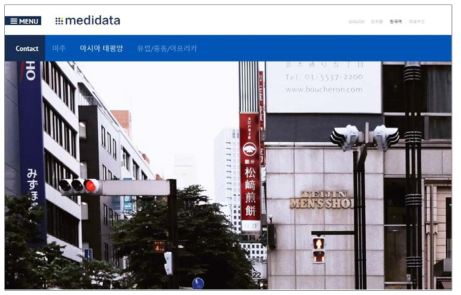Medidata china 사이트