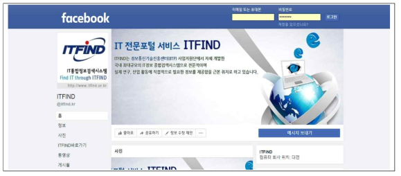 ITFIND 페이스북 페이지