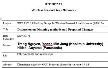 국민대과 파나소닉 공동 기고