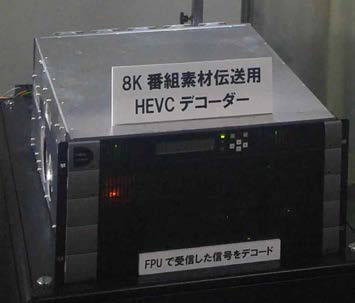 8K FPU용 HEVC복호기