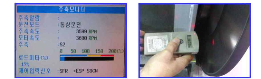 유정압 주축의 속도 측정 및 디지털 타코메타 측정