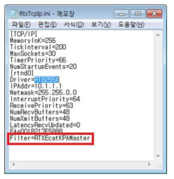 RTX TCP/IP Filter of KPA Master