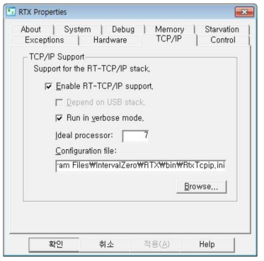 RTX TCP/IP설정 변경 창