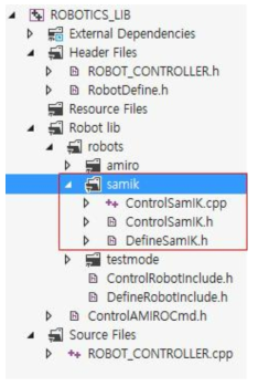 Robot lib에 신규 로봇 관련 파일 추가