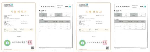 인장시험 성적서