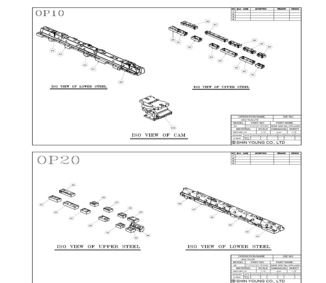 실사이드 트리밍 금형 OP10 및 OP20 공정 스틸 설계