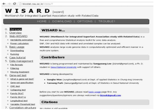 웹(http://statgen.snu.ac.kr/wisard/)에서 개발된 프로그램을 다운받아 설치하여 이용가능 하도록 개발함