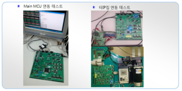 Main MCU 연동 테스트 및 타 IP칩(ADC/Wheel) 연동 테스트