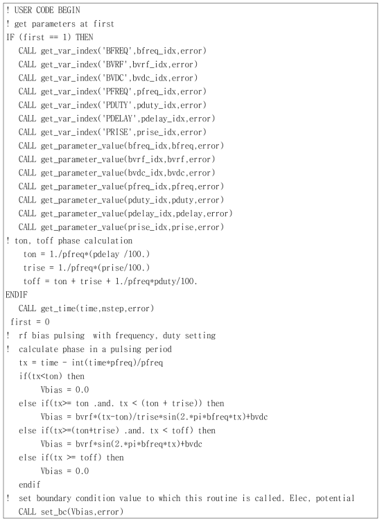 Pulse biasing을 위한 user subroutine