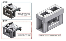 LMS 반송 System Moving Stage Modify 보강 작업