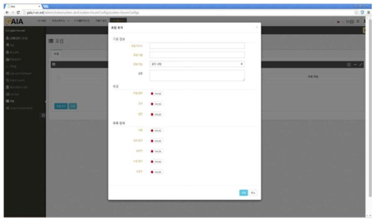 댓글 가능한 게시판(포럼) 설계 화면