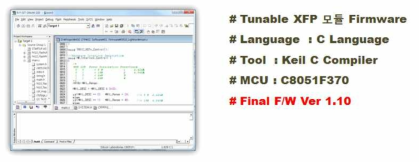 C8051 개발을 위한 Keil Compiler 및 Firmware 개발정보